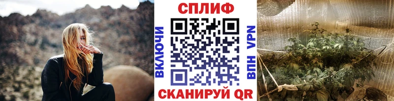 Наркошоп купить ГАШ Марихуана СК Мефедрон Назарово