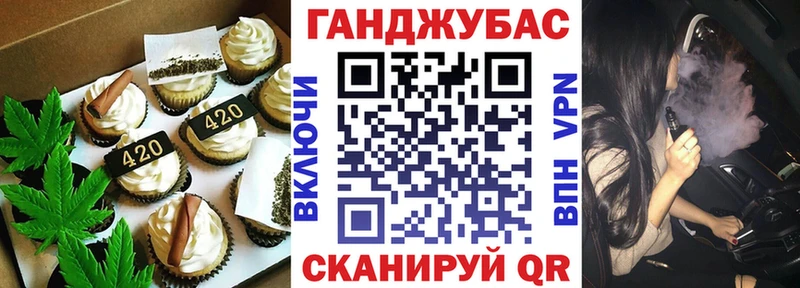 Cannafood конопля  Купить где  Назарово 