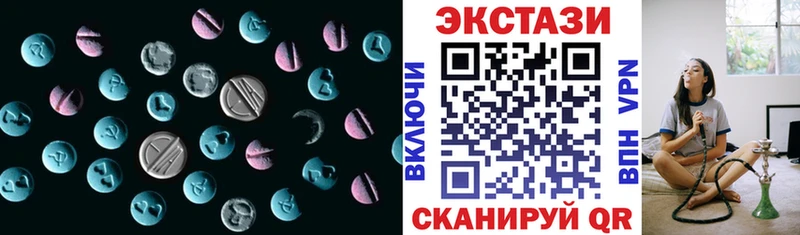 Ecstasy VHQ  Купить где  Назарово 