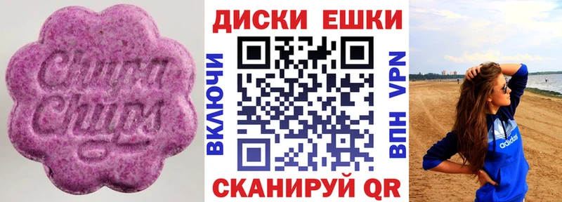 ЭКСТАЗИ Дубай Назарово