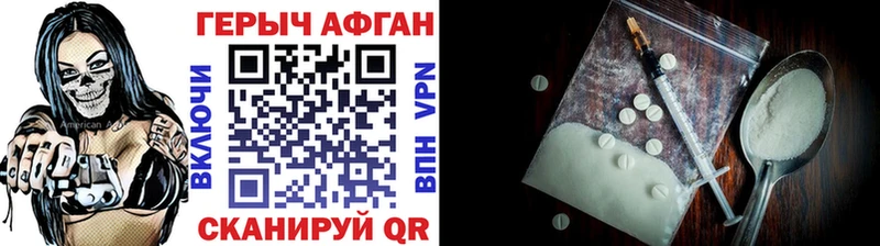 Купить  Назарово  Героин Heroin 