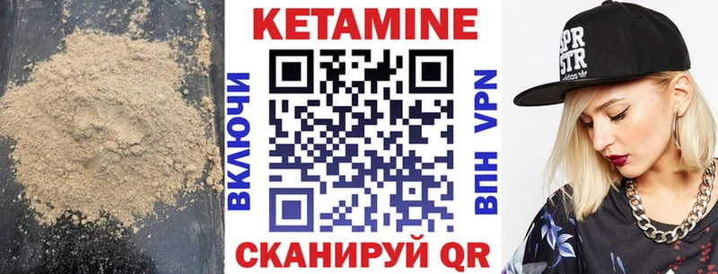 КЕТАМИН ketamine  Купить где  Назарово 