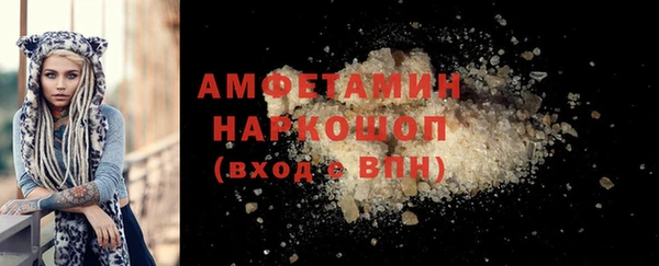героин Волосово