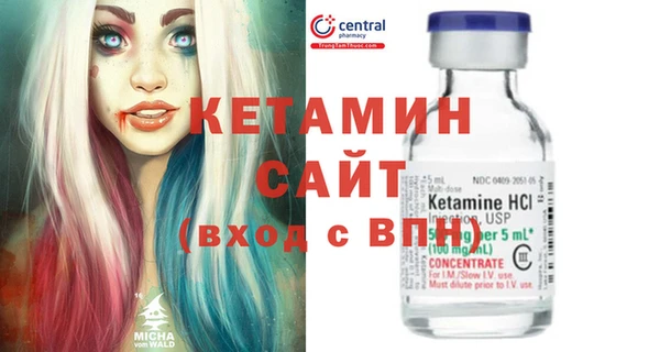 бутик Володарск