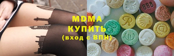 бутик Володарск