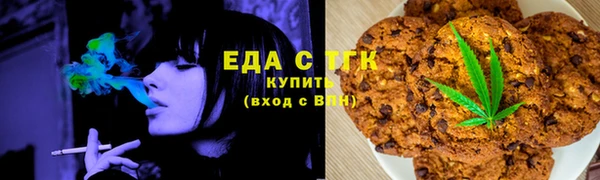 мяу мяу кристалл Волоколамск