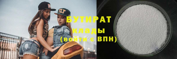 бутик Володарск