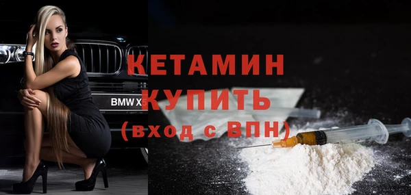 соль ск Вязьма