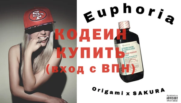 бутик Володарск