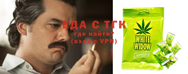 мяу мяу кристалл Волоколамск