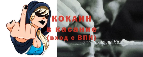 бутик Володарск