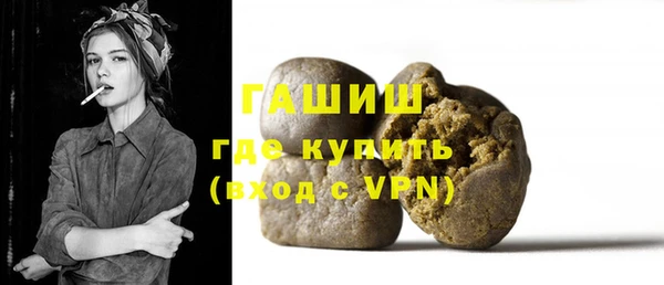 бутик Володарск