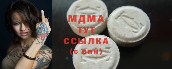 бутик Володарск