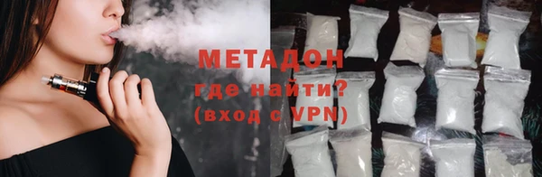 мяу мяу кристалл Волоколамск