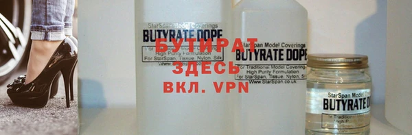 альфа пвп VHQ Вяземский