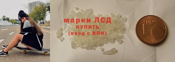 мяу мяу кристалл Волоколамск