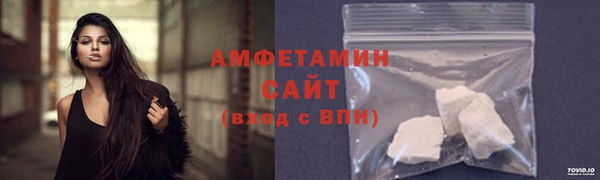альфа пвп VHQ Вяземский