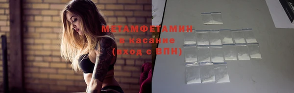 бутик Володарск