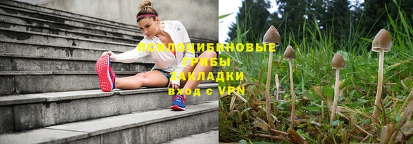 бутик Володарск
