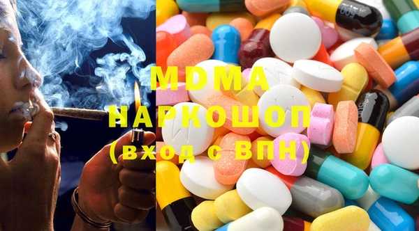 героин Волосово