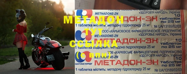 бутик Володарск