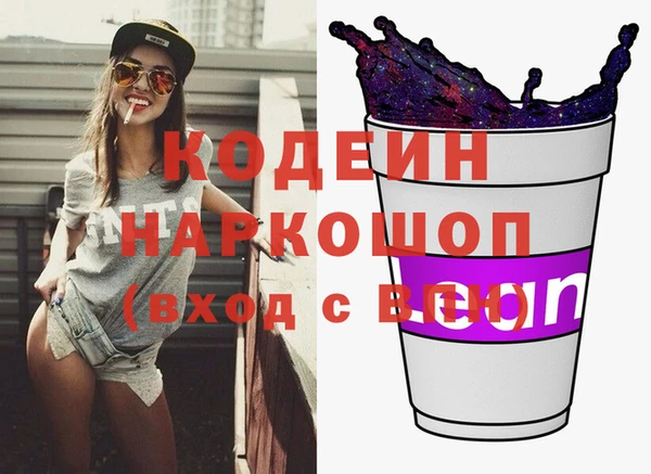 соль ск Вязьма