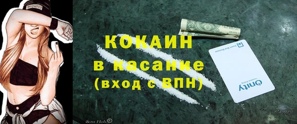 мяу мяу кристалл Волоколамск