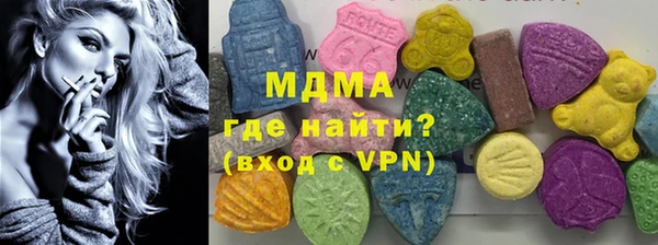 мяу мяу кристалл Волоколамск
