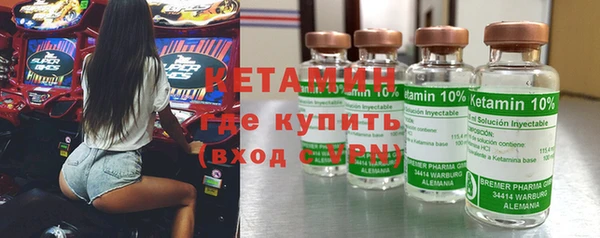 героин Волосово