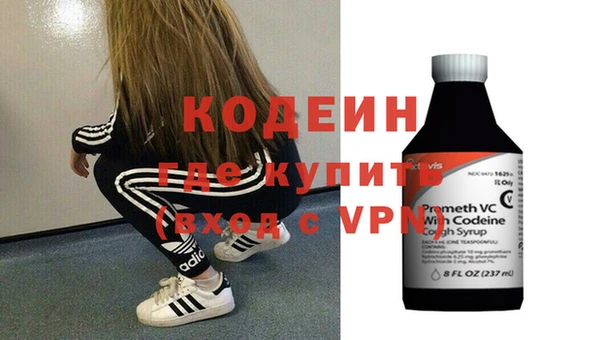 бутик Володарск