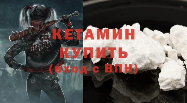 мяу мяу кристалл Волоколамск