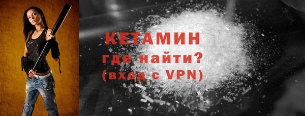 героин Волосово