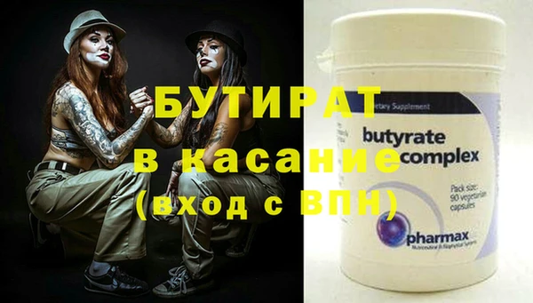 мяу мяу кристалл Волоколамск
