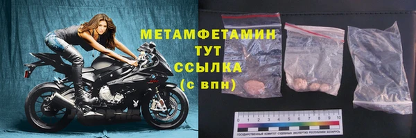 бутик Володарск