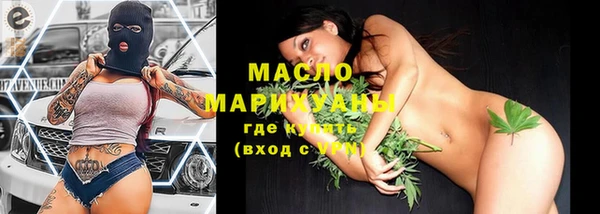 мяу мяу кристалл Волоколамск