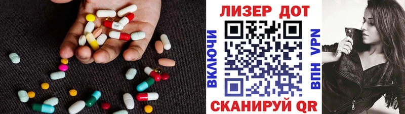 Купить закладки  Назарово  ЛСД экстази ecstasy 