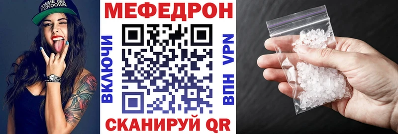 Купить закладки  Назарово  МЕФ кристаллы 