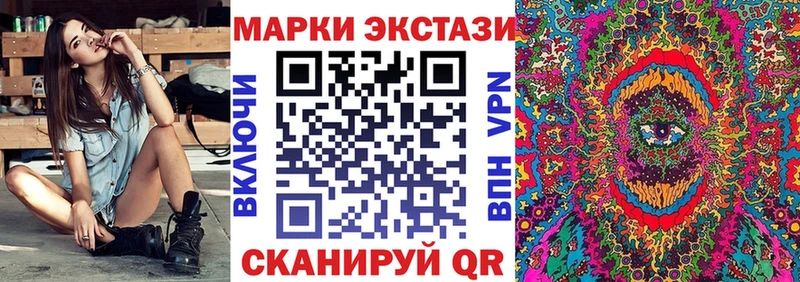 Марки NBOMe 1,8мг  Купить закладки  Назарово 