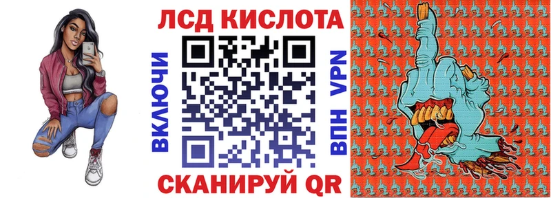 Наркотические марки 1,8мг Назарово